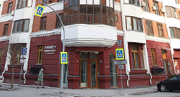 Тюмень